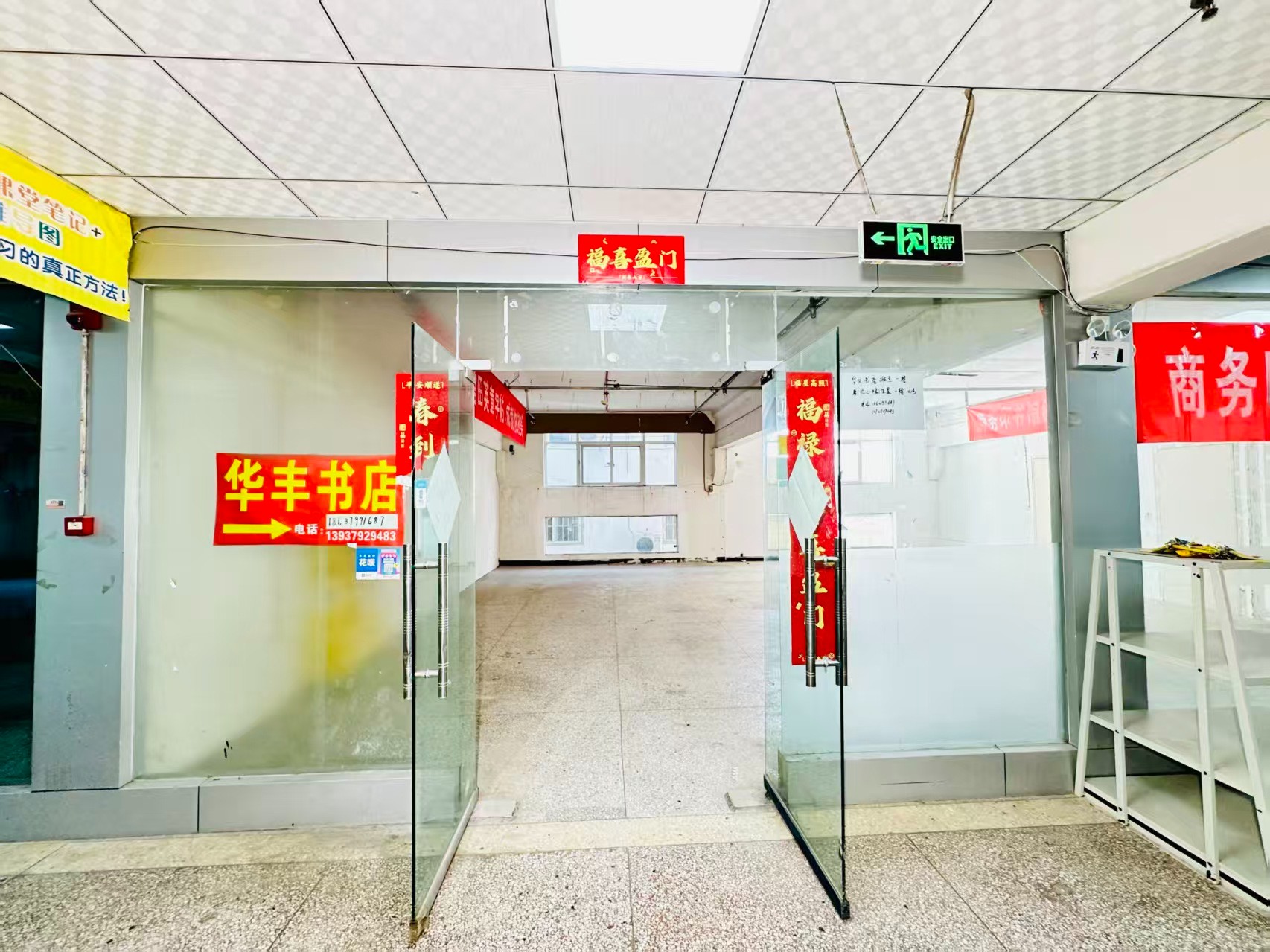 涧河街春都路副食文化园面向未来产业发展需求，升级打造 OPC开放式创新创业空间·AI产业园