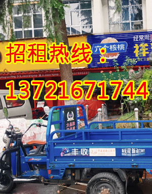涧河街1
